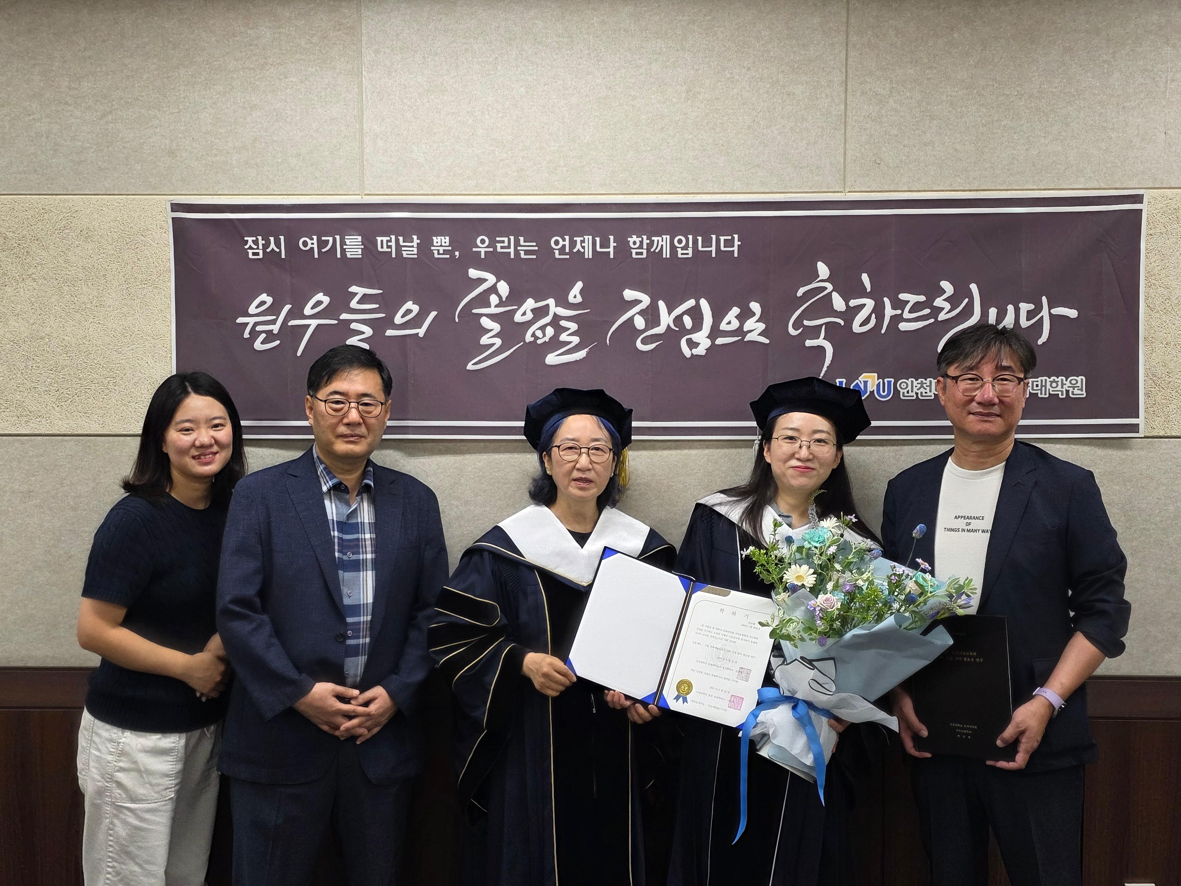 2025년 8월 학위수여식 행사 대표이미지