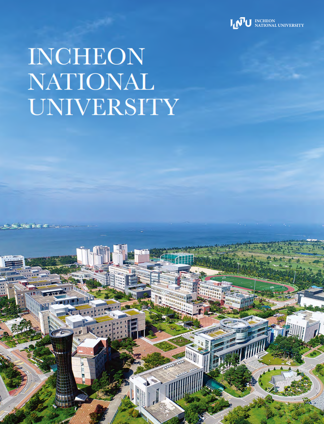인천대학교 영문 홍보책자 (2025년) 대표이미지