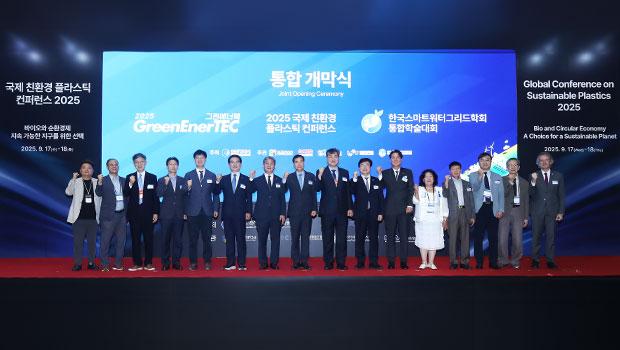 국립인천대학교 RISE사업단, “세계가 주목한 친환경 혁신 무대, 「2025 글로벌 친환경 플라스틱 Summit 종합 행사」 성황리에 마쳐...인천, 친환경 산업 허브로 도약” 대표이미지