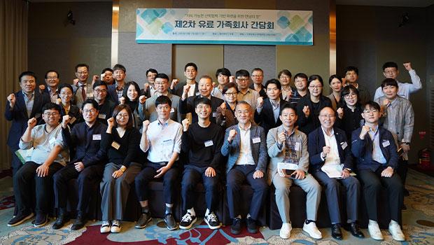 인천대학교, 지역 기업과의 상생 협력 강화를 위한 제2차 가족회사 간담회 개최 대표이미지