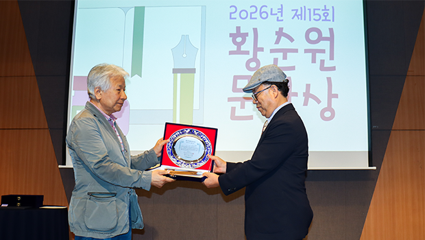 기초교육원 이태희 강의교수, 제15회 황순원문학상  디카시계관 시인상  수상 대표이미지